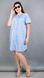 Beautiful dress-shirt plus size. Blue strip.485131357 485131357 photo 1