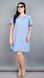 Клариса. Гарна сукня-сорочка плюс сайз. Блакитна клітинка. 485131359 фото 1