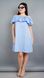 Балі. Модне плаття з воланом великих розмірів. Блакитна смужка. 485131381 фото 1